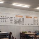 밥심짜글이 이미지
