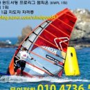 전종근윈드서핑클럽