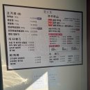 맛있는 쭈꾸미집 | 서산 호수공원 맛집 추천｜불향 가득 철판 쭈꾸미 맛있는 [꿉는집] 후기