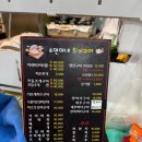 소연이네조개구이 이미지