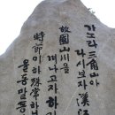 안동양반 이미지