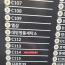 명품여우샵 이미지