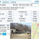 봉양1리마을회관 이미지