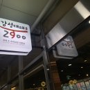 감성대패 - 북구 가재길 82 | 감성대패