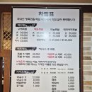 강인규수제족발