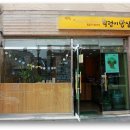 반찬마을 이미지