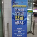 우리수산회센타 이미지