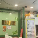 푸드2900 이미지