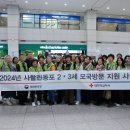 3동포차 이미지