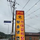 신비면옥 - 497 | 신비면옥