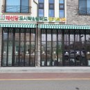 채선당도시락앤샐러드밀키트24 문지점
