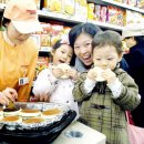 호이호떡 이미지