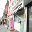헨즈네일 이미지