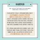 반석치과 이미지