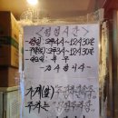 원평로52번길 이미지