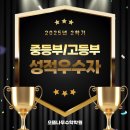 으뜸나무수학학원