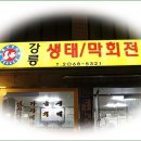 영등포구청역 4번 출입구 이미지