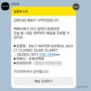 솔트워터 슬리퍼 내돈내산 착용 후기