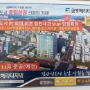 골프존마을샵