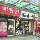 성산부동산중개사사무소 이미지