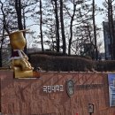 약사체육관 | [신월성PT] 양스짐의 일요일 EAL컨퍼런스 후기.