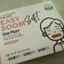 (주)이지아이템 | [내돈내산]구강호흡러를 위한 수면템, 이지숨