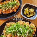 창원 동읍 주남저수지 맛집 가월돈까스 _ 아이와 방문하기 좋은 곳