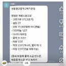 김씨일가한의원 | 25년 5월 : 회사 3일가서 행복했던