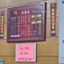 신마카오 짬뽕 네이버블로그