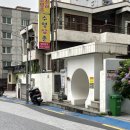 수영삼춘 이미지