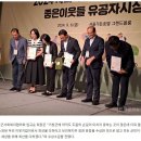 거창군사회복지협의회 좋은이웃들 보건복지부 장관 표창#9_6#한국공보뉴스 이미지