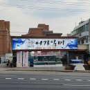 어가일미 이미지