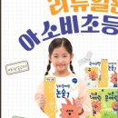 은여울초등학교 이미지