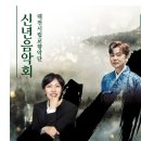 2024년 신년음악회 티스토리