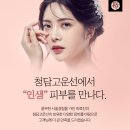 선이고운의원 이미지