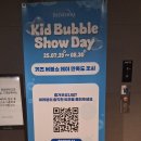 거제 한화리조트 벨버디어 행사 이미지