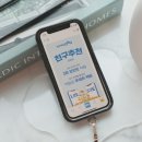 아임조이솔루션 이미지