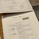 [웨딩 베뉴] 부산스몰웨딩 파크하얏트 드로잉룸 계약후기 feat. 광안리불꽃축제