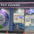 알지오안경 네이버블로그