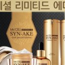 주식회사 바겐세일 이미지