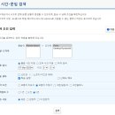 주식회사 금룡 | [일본여행] 간사이 여행 JR 이용기