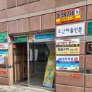 홍쌤수학교습소 - 고양시 덕양구 중앙로 554 | 홍쌤수학교습소
