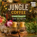 [나트랑 로컬 카페] 정글커피(Jungle Coffee) 후기, 동화 속 정원 같은 감성 카페