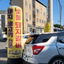 85포크 이미지