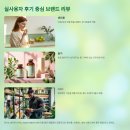 Best Line(베스트라인) | 2025년 영양제 추천 BEST 10 | 건강을 바꾸는 핫한 선택