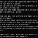 나 진짜 멍청인가…? 재재 글 보는데 요원하다 라는 뜻 몰라서 검색함… 너네 솔직히 이거 알고있았음? 이미지