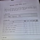 효정중학교 | 효정중 특수반 컵케이크 10인 출강 수업후기