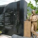 유치환 시비 이미지