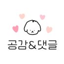 제이케이공감