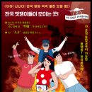 군산컨테이너 터미널